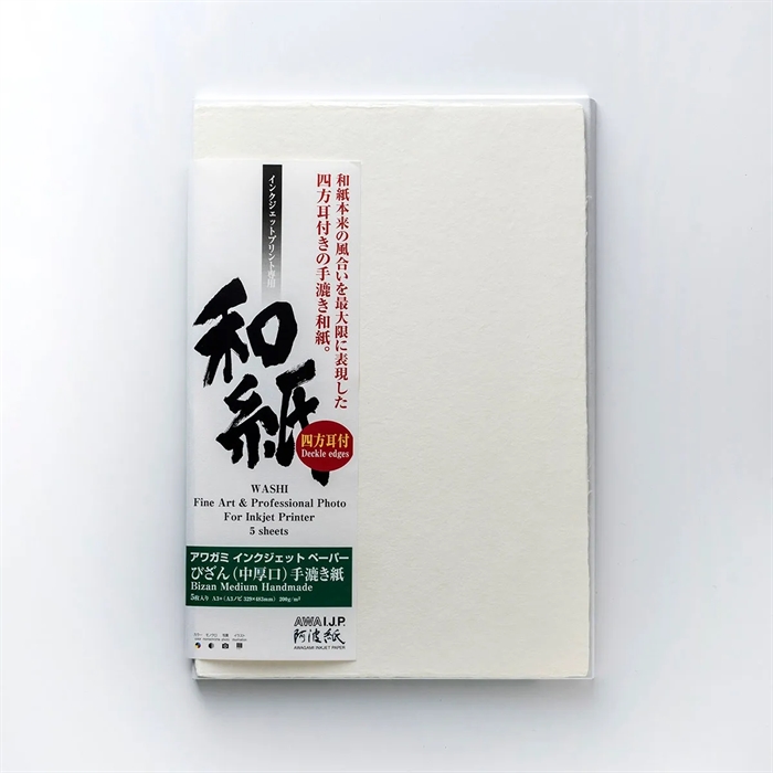 Awagami Bizan Medium ( deckled edges )- 200 g/m², A3+ 5 coli