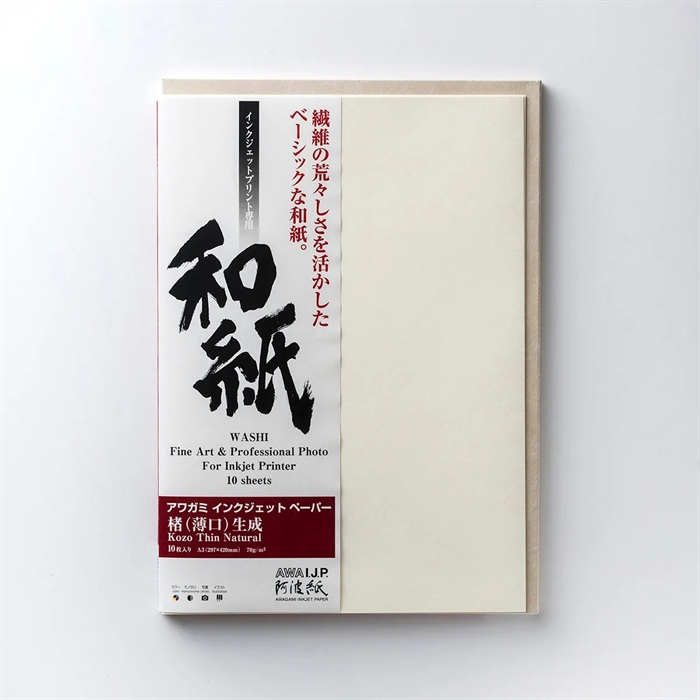 Awagami Kozo Thin Natural - 70 g/m², A3+ 10 coli